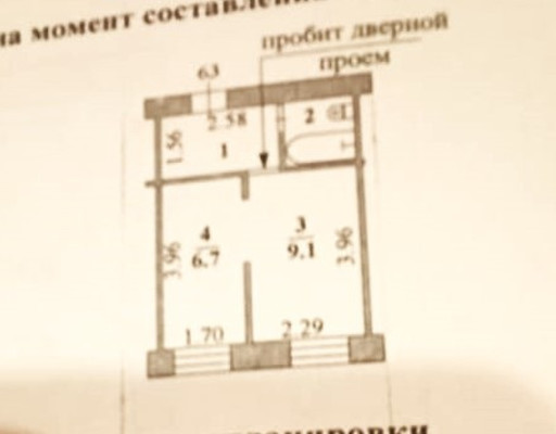 Купить 2-комнатную квартиру